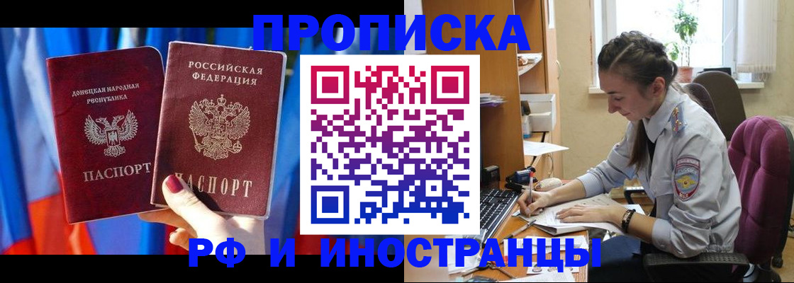 найти адрес прописки в Гудермесе